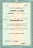 Скэнар НТ в Серове купить Нейродэнс ПКМ официальный сайт - denasdevice.ru