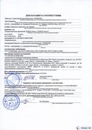 ДЭНАС-Остео 4 программы в Серове купить Нейродэнс ПКМ официальный сайт - denasdevice.ru 